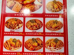 -想时吻泡蛋苕粉(徐东店)