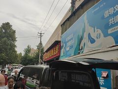 -十五大街农贸市场