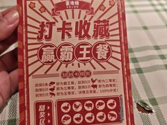 -蛮佬拾·乡里土菜馆(河西王府井店)