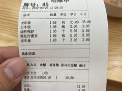 -瑞霖·隆江猪脚饭