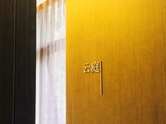 -王府茶宴(大观园总店)