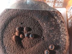 -津乐园(王顶堤店)