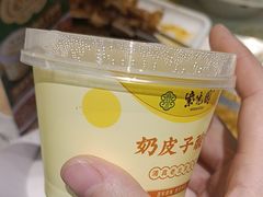 -紫光园(劲松店)