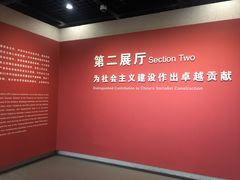 -陈云纪念馆
