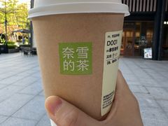 -奈雪的茶(华侨城创意园店)