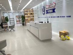 -牛学教育雅思托福PTE·小语种培训(小寨校区)