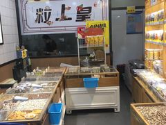 自助取餐区-粒上皇(五一广场店)