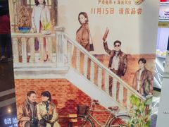 -SFC上影百联影城(虹口店)