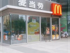 门面-麦当劳(保利广场店)