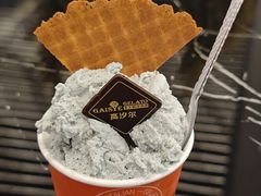 -高汐尔手工鲜冰淇淋(恒隆广场店)