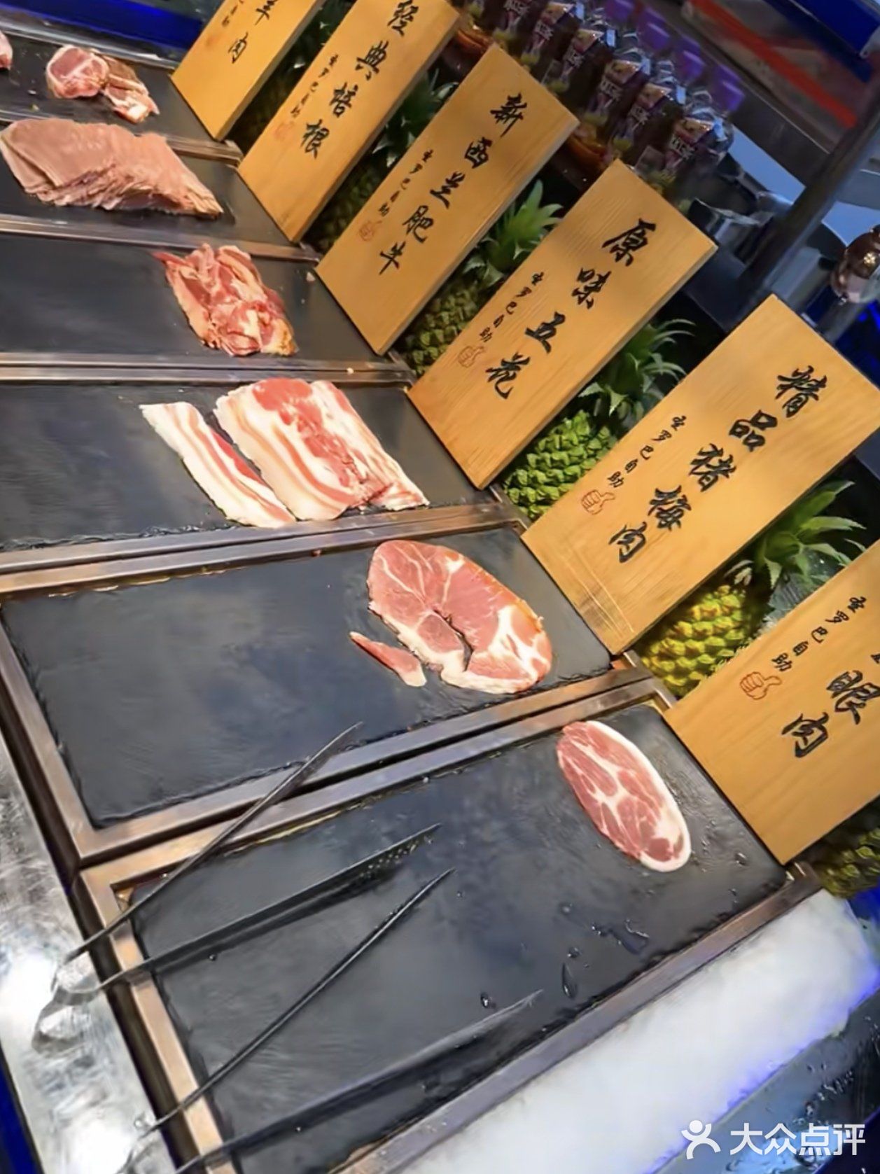 快乐自助大饱口福