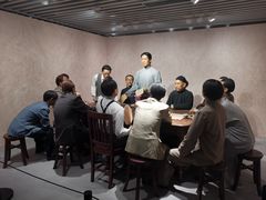-中共一大纪念馆