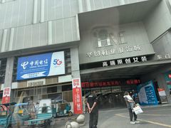 -浙江华贸鞋业服饰城