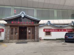 -春记潮汕牛肉火锅