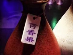 -醉小酒馆·川菜·江湖菜·重庆菜(观音桥旗舰店)