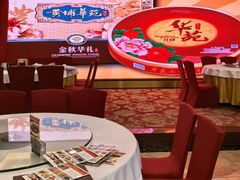-黄埔华苑酒家(黄埔总店)