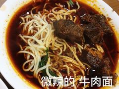 -花市豌杂面(民生路店)