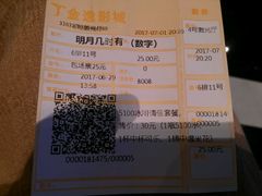 -金逸影城(哥伦布店)