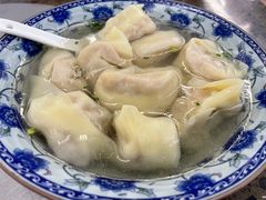 -217笋干馄饨