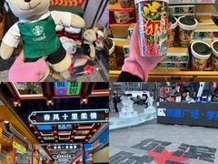 -凯德广场(学府店)