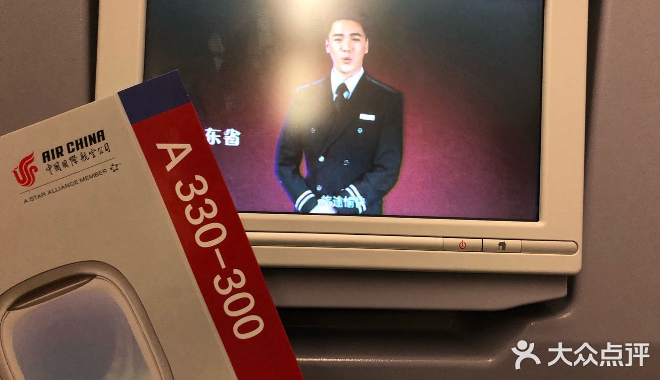 我要去北京 作为游客去北京 是很多年前的第一次
