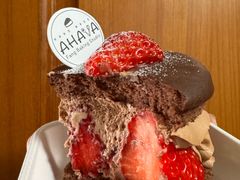 -AHAVA·Fang Baking Studio