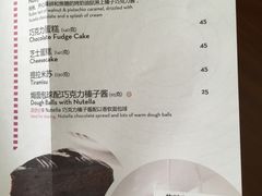 菜单-比萨玛尚诺(港汇恒隆广场店)