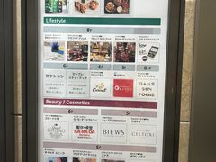 -0101丸井百货(新宿ANNEX店)