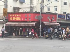 -晶牌烤鸭(延吉东路557弄小区店)