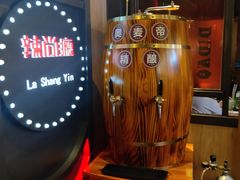 -辣尚瘾·烤鱼·新川菜(交大直营店)