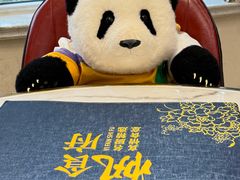 -伊帆食府·青海地方特色美食