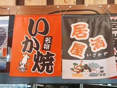 -披头士烧鸟居酒屋(王府井店)