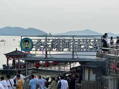 -云龙湖阿喆米线(云龙湖店)