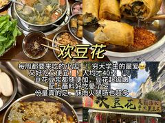 -苏坦土耳其西餐厅(玉林店)