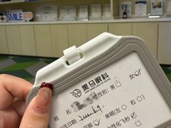 -黑马眼科·近视手术