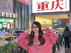 -2048香辣虾(七星岗店)