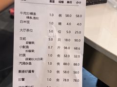 -厝包四点金·潮宴(太古仓店)