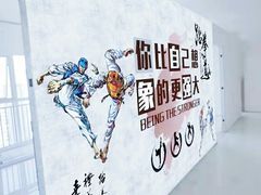 -拳力时代搏击俱乐部(旺座曲江店)