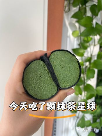 划重点，看这是抹茶味哦