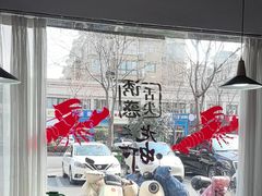 -盱眙虾怪·旗舰店