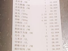 -金八仙酒店