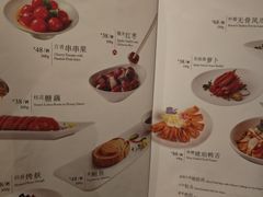 -老吉士(环贸iapm店)
