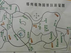 -郑州植物园