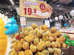 -盒马鲜生(皇庭广场店)