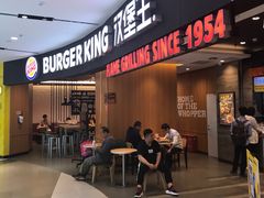 门面-汉堡王(西铁营万达店)