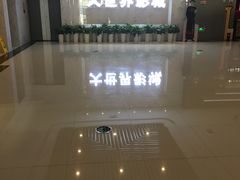 -大世界影城(无锡江南大悦城IMAX激光店)