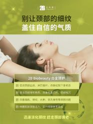 -E.beauty驻颜·痘敏肌调理中心