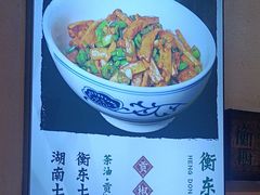 -衡厨·衡阳土菜(中南店)