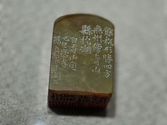 -中国美术学院-美术馆