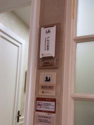 -玛丽亚妇产医院